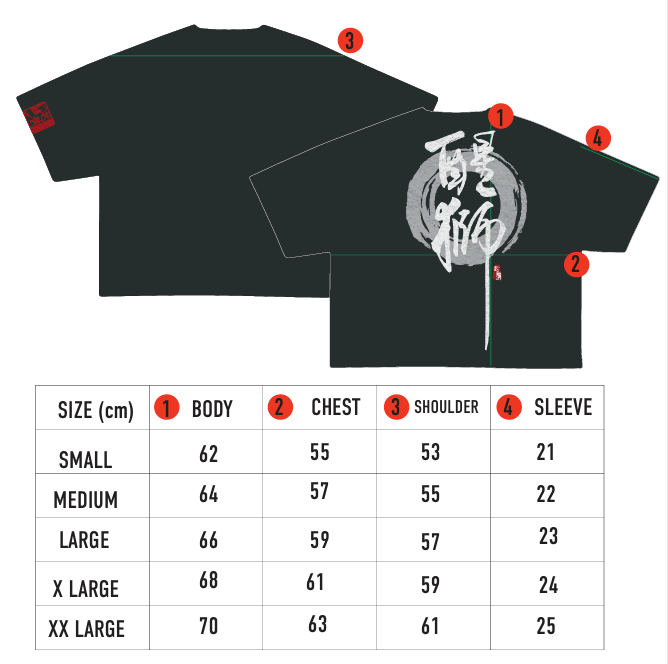 醒獅 | AWAKENED LION TEE - BLACK