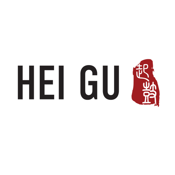 Hei Gu