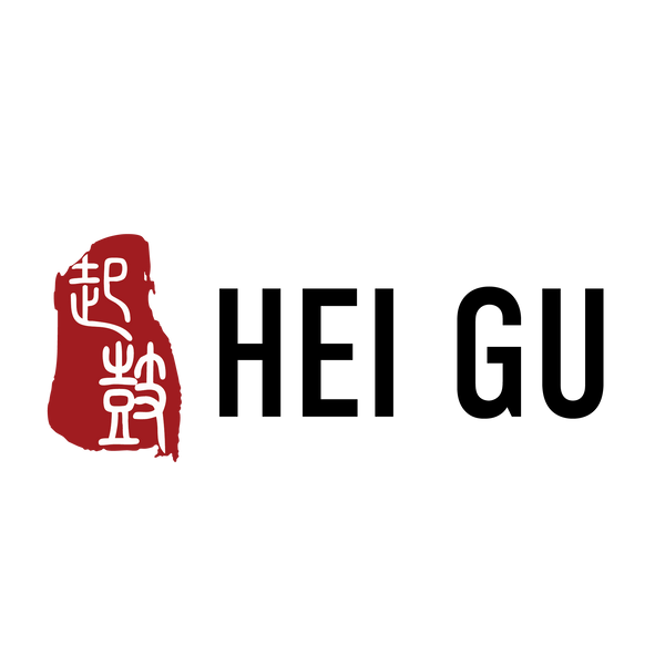 Hei Gu
